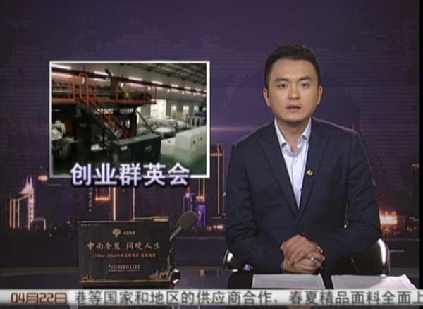 關(guān)于337調(diào)查專(zhuān)訪(fǎng)