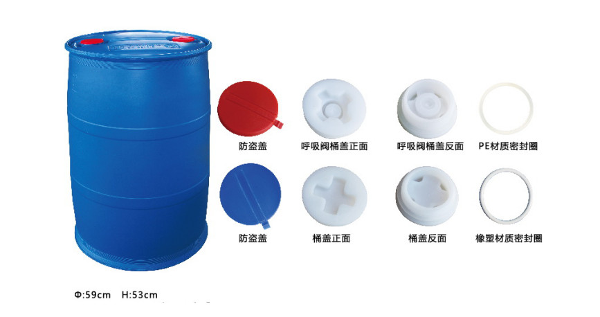 200L plastic barrel